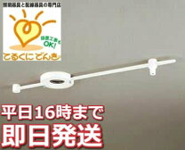 楽天市場】ペンダントサポーター odelic oa 075023の通販