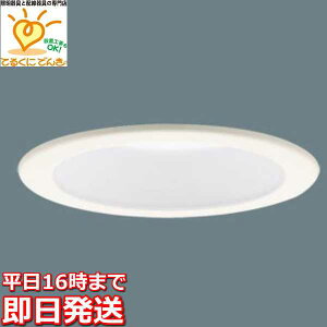 [�����o��] XAD3100NKCB1 �p�i�\�j�b�N LED�_�E�����C�g �����v�����` ���邳�t���[ �����F ��������100 ������70 �z���C�g����� ���ω΍\���Ή� 100�`�d������ �g�U