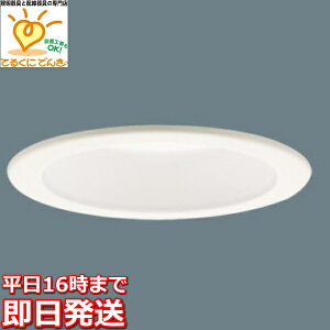 [�����o��] XAD3100VKCE1 �p�i�\�j�b�N LED�_�E�����C�g�����v�����` �����F ��������100 ������70 �z���C�g����� ���ω΍\���Ή� 100�`�d������ �g�U