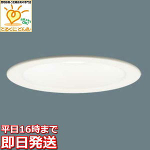 [�����o��] LGD1100VLB1 �p�i�\�j�b�N ���邳�t���[�i���C�R���ʔ��j�@��������100 LED�x�[�X�_�E�����C�g�@[�����F][�g�U][60�`�d������][�g �z���C�g�����]