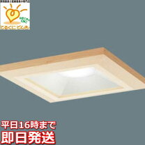 楽天市場】木製（種類（光源）LED）（ダウンライト｜天井照明 