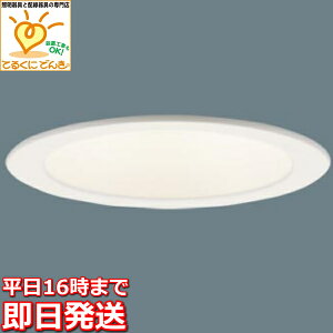 [�����o��] LGD1108LLE1 �p�i�\�j�b�N LED�_�E�����C�g[�d���F][��������100][������80][�z���C�g�����][60�`�d������][�X�ΓV���t��]
