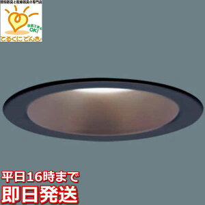 [�����o��] LGD1109VLE1 �p�i�\�j�b�N ��������100 LED�x�[�X�_�E�����C�g �����F ��^8H ���C��SB�` �g�U�^�C�v �}�C���h�z�� �u���b�N����� 60�`�d������