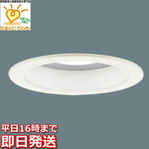 [�����o��] LGD1116VLB1 �p�i�\�j�b�N LED�_�E�����C�g�@[�X�s�[�J�[�t�e��][���邳�t���[ ���C�R���ʔ�][�����F][�z���C�g�����][60�`�d������][��������100]