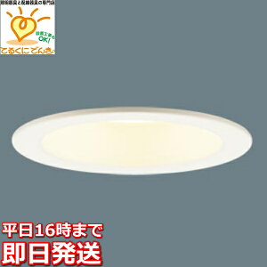 [�����o��] LGD1120LLE1 �p�i�\�j�b�N ��������100 LED�x�[�X�_�E�����C�g�@[�d���F][�W��][60�`�_�C�N�[���d������][�A���~�_�C�J�X�g�g �z���C�g�����]