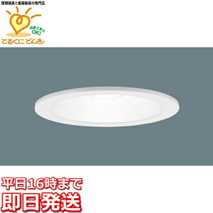 [�����o��] LGD1200NLE1 �p�i�\�j�b�N 60�` ��������125 LED�x�[�X�_�E�����C�g�@[�����F][�g�U][�A���~�_�C�J�X�g�g �z���C�g�����]
