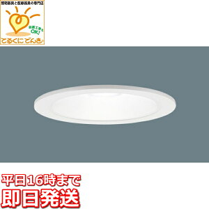 [�����o��] LGD1200VLE1 �p�i�\�j�b�N ��������125 LED�x�[�X�_�E�����C�g�@[�����F][�g�U][60�`�d������][�A���~�_�C�J�X�g�g �z���C�g�����]