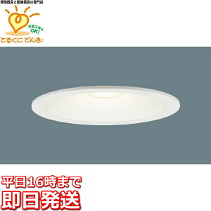 [�����o��] LGD1201LLE1 �p�i�\�j�b�N ��������150 LED�x�[�X�_�E�����C�g�@[�d���F][�g�U][60�`�d������][�A���~�_�C�J�X�g�g �z���C�g�����]