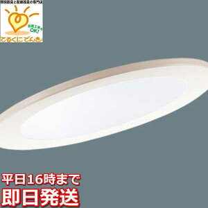 [�����o��] LGD1400NLE1 �p�i�\�j�b�N �X�ΓV��p�@��������100 LED�_�E�����C�g�@[�����F][�g�U][60�`�d������]