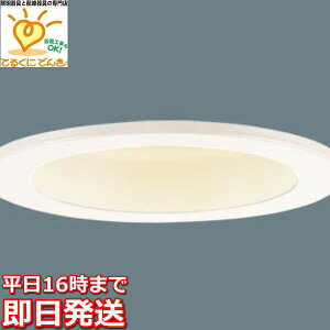 [�����o��] LGD3100LU1 �p�i�\�j�b�N �V���N�����F�@���邳�t���[�i���C�R���ʔ��j�@100�` ��������100 LED�x�[�X�_�E�����C�g�@[�����F][�d���F][����][�g�U]