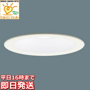 [�����o��] LGD3100NLB1 �p�i�\�j�b�N ���邳�t���[�i���C�R���ʔ��j�@��������100 LED�x�[�X�_�E�����C�g�@[�����F][�g�U][100�`�d������][�A���~�g �z���C�g�����]