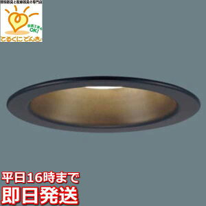 [�����o��] LGD3101LLE1 �p�i�\�j�b�N ��������100 LED�x�[�X�_�E�����C�g�@[�d���F][�g�U][100�`�d������][�A���~�g �u���b�N�����]