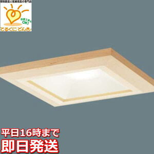 [�����o��] LGD3105VLE1 �p�i�\�j�b�N �a���̂�����@100�` ��������100�@LED�_�E�����C�g�@[�����F][100�`�d������]