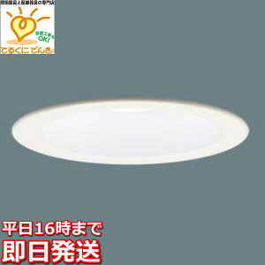 [�����o��] LGD3110NLE1 �p�i�\�j�b�N �����b�N�@��������100 LED�x�[�X�_�E�����C�g�@[�����F][�g�U][100�`�d������][�A���~�g �z���C�g�����]