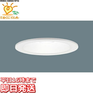 [�����o��] LGD3200VLE1 �p�i�\�j�b�N ��������125 LED�x�[�X�_�E�����C�g�@[�����F][�g�U][100�`�d������][�A���~�_�C�J�X�g�g �z���C�g�����]