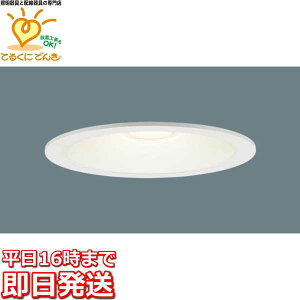 LGD3201LLE1 �p�i�\�j�b�N ��������150 LED�x�[�X�_�E�����C�g�@[�d���F][�g�U][100�`�d������][�A���~�_�C�J�X�g�g �z���C�g�����]
