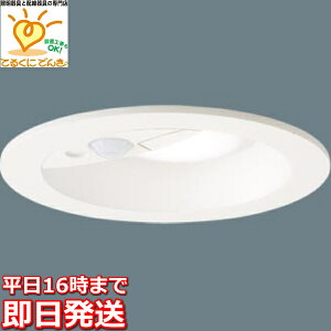 [�����o��] LGDC1102VKLE1 �p�i�\�j�b�N LED�_�E�����C�g�@[�����F][��������100][������100][�z���C�g�����][���邳�Z���T�t][60�`�d������]