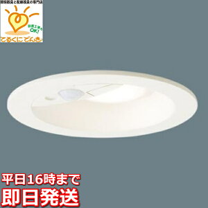 [�����o��] LGDC1104LLE1 �p�i�\�j�b�N LED�_�E�����C�g�@[�d���F][��������100][�z���C�g�����][���邳�Z���T�t][������100][60�`�d������]