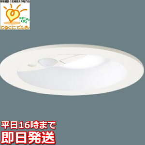 [�����o��] LGDC1104NLE1 �p�i�\�j�b�N LED�_�E�����C�g�@[�����F][��������100][������100][�z���C�g�����][���邳�Z���T�t][60�^�d������]