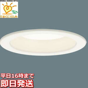 [�����o��] XAD1100KCU1 �p�i�\�j�b�N LED�_�E�����C�g �V���N�����F���邳�t���[ �����F�`�d���F ��������100 ������70 60�`�d������ �z���C�g����� �g�U �����v�����`