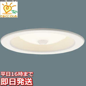 [�����o��] XAD1100LCS1 �p�i�\�j�b�N LED�_�E�����C�g ON/OFF�^ �d���F ��������100 ������70 �z���C�g����� ���ω΍\���Ή� 60�`�d������ �g�U
