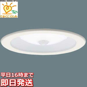 [�����o��] XAD1100NCS1 �p�i�\�j�b�N LED�_�E�����C�g ON/OFF�^ �����F ��������100 ������70 ���ω΍\���Ή� 60�`�d������ �z���C�g����� �g�U