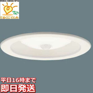 [�����o��] XAD1100VCS1 �p�i�\�j�b�N LED�_�E�����C�g ON/OFF�^ �����F ��������10 ������70 ���ω΍\���Ή� �z���C�g����� 60�`�d������ �g�U