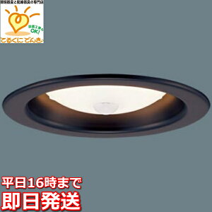 [�����o��] XAD1101LCS1 �p�i�\�j�b�N LED�_�E�����C�g ON/OFF�^ �d���F ��������100 ������70 ���ω΍\���Ή� �u���b�N����� 60�`�d������
