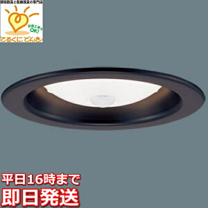 [�����o��] XAD1101VCS1 �p�i�\�j�b�N LED�_�E�����C�g ON/OFF�^ �����F ��������100 ������70 �u���b�N����� ���ω΍\���Ή� 60�`�d������ �g�U
