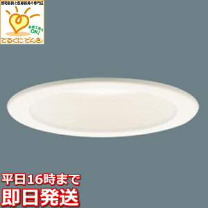 [�����o��] XAD1110LKCE1 �p�i�\�j�b�N LED�_�E�����C�g �d���F �����F ��������100 ������70 �z���C�g����� ���ω΍\���Ή� 60�`�d������ �g�U �����v�����`