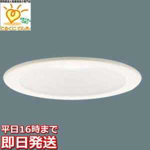 [�����o��] XAD1110VKCB1 �p�i�\�j�b�N LED�_�E�����C�g ���邳�t���[ �����F �����F ��������100 ������70 �z���C�g����� ���ω΍\���Ή� 60�`�d������ �����\ �g�U �����v�����`