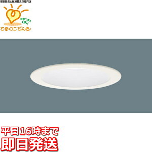 [�����o��] XAD1201NCE1 �p�i�\�j�b�N 60�` ��150 LED�x�[�X�_�E�����C�g �����F �g�U �����v�����`