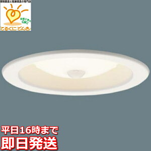 [�����o��] XAD3100LCS1 �p�i�\�j�b�N LED�_�E�����C�g ON/OFF�` �d���F ��������100 ������70 �z���C�g����� ������70 ���ω΍\���Ή� 100�`�d������ �g�U