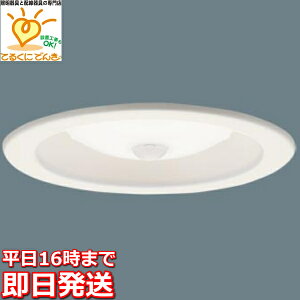 [�����o��] XAD3100VCS1 �p�i�\�j�b�N LED�_�E�����C�g ON/OFF�^ �����F ��������100 ������70 �z���C�g����� ���ω΍\���Ή� 100�`�d������ �g�U