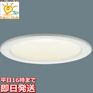 [�����o��] XAD31802CQ1 �p�i�\�j�b�N LED�_�E�����C�g ���F�ؑ� �d���F �����F ��������100 ������70 100�`�d������ �z���C�g����� �W�� �g�U �����v�����`