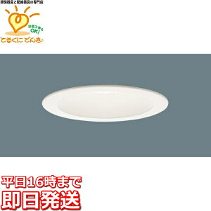 [�����o��] XAD3201LCE1 �p�i�\�j�b�N 100�` ��150 LED�x�[�X�_�E�����C�g �d���F �g�U �����v�����`