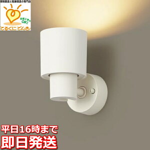 [�����o��] XAS1002LCE1 �p�i�\�j�b�N 60�` �X�|�b�g���C�g LED�t���b�g�����v ���t�^ �d���F �g�U