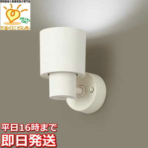[�����o��] XAS1002NCE1 �p�i�\�j�b�N 60�` �X�|�b�g���C�g LED�t���b�g�����v ���t�^ �����F �g�U
