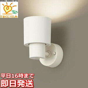 [�����o��] XAS1002VCE1 �p�i�\�j�b�N 60�` �X�|�b�g���C�g LED�t���b�g�����v ���t�^ �����F �g�U