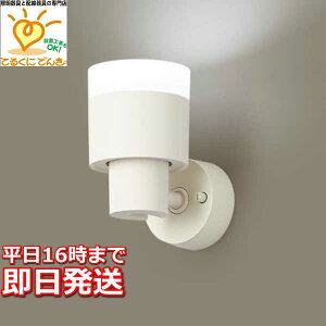 [�����o��] XAS1004NCE1 �p�i�\�j�b�N 60�` �X�|�b�g���C�g LED�t���b�g�����v ���t�^ �����F �g�U �z���C�g