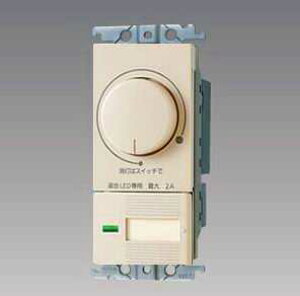 WTC57582F パナソニック コスモシリーズ ワイド21 LED 埋込逆位相調光スイッチC (ほたるスイッチC)(適合LED専用2A)(ロータリー式)(下限照度設定機能付ベージュ)