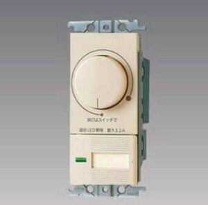 WTC57583F パナソニック コスモシリーズ ワイド21 LED 埋込逆位相調光スイッチC (ほたるスイッチC)(適合LED専用3.2Aロータリー式)(下限照度設定機能付ベージュ)