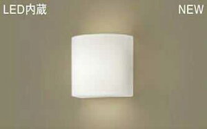 [�����o��] LGB81704LE1 �p�i�\�j�b�N �u���P�b�g���C�g�@[LED�����F][�A�N�����J�o�[ ���������][60�`�d������]