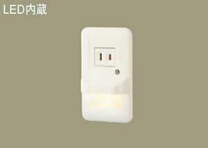 LBJ70072 �p�i�\�j�b�N ���邳�Z���T�t�@�t�b�g���C�g�@[LED�d���F]