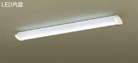 [即日出荷] LGB52015LE1 パナソニック FL40形×1灯相当　多目的　シーリングライト　[LED昼白色][インバータR40形蛍光灯相当][プラスチックカバー 乳白][傾斜天井取付可能]