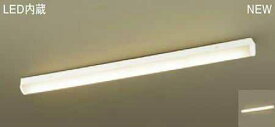 [即日出荷] LGB52112LE1 パナソニック Hf32形　多目的　シーリングライト　[LED温白色][32形Hf蛍光灯相当][傾斜天井に取付可能][プラスチックカバー 乳白]