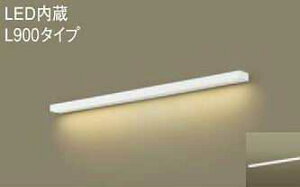 LGB52211KLE1 �p�i�\�j�b�N L900�^�C�v�@�I���E�ǖʎ�t�^�x�[�X���C�g�@[LED�d���F]