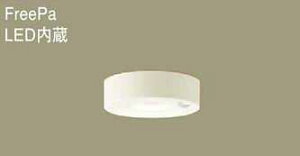 LGBC58012LE1 �p�i�\�j�b�N FreePa�@ON/OFF�^�@���ړI�p�@�_�E���V�[�����O�@[LED�d���F][FreePa][�y�A�_���^][ON/OFF�^][���邳�Z���T�t][60�`�d������]