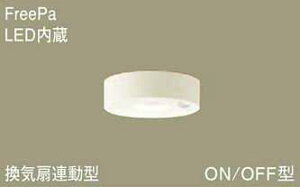 LGBC58082LE1 pi\jbN FreePa ON/OFF^@CA@_EV[O@[LEDdF]