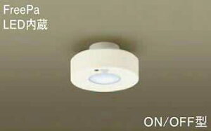 LGBC58113LE1 �p�i�\�j�b�N FreePa�@ON/OFF�^�@���ړI�p�@�_�E���V�[�����O�@[LED�����F]